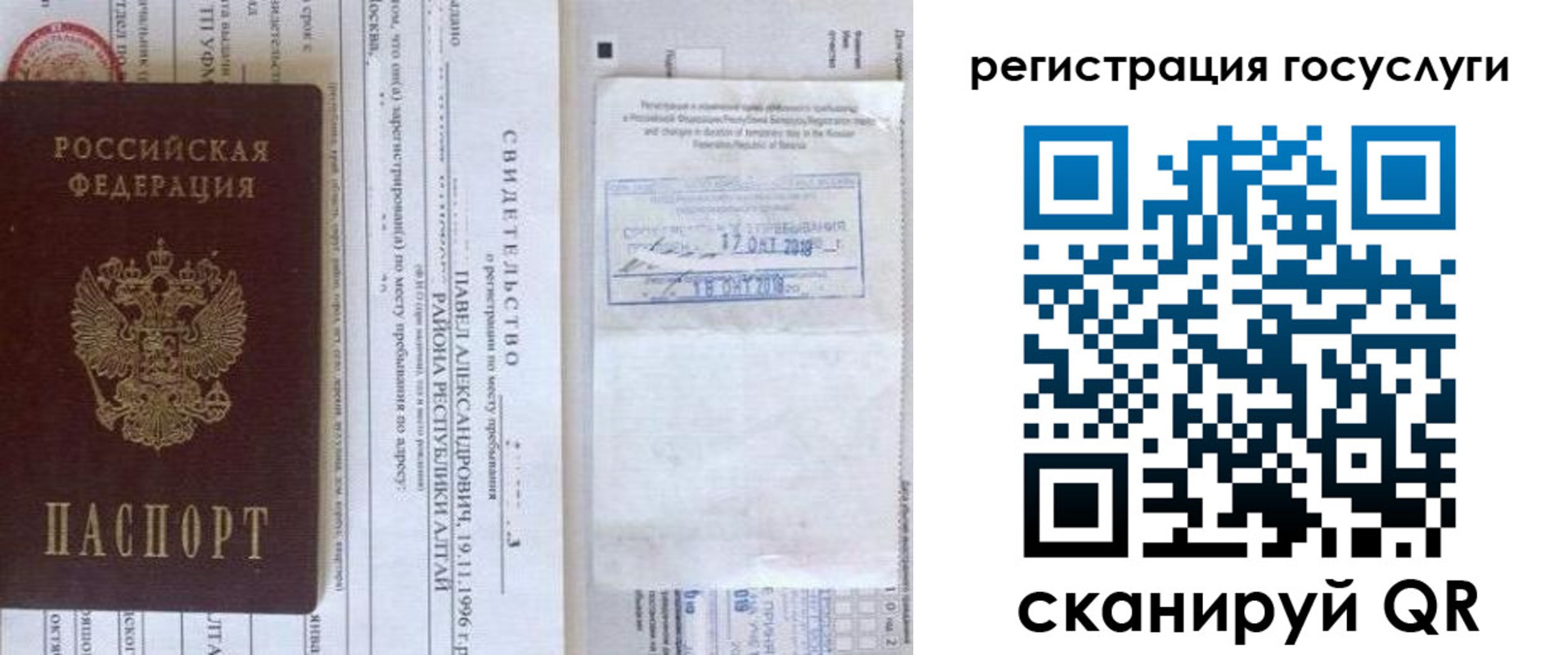 форма 3 в Железногорске